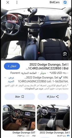 Dodge Durango